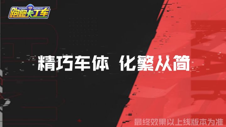 糖糖情报局|毒刺免费送,三槽抢先体验截图