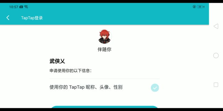 这游戏进都进不去,玩都玩不了。截图