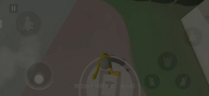 没半身后空翻截图