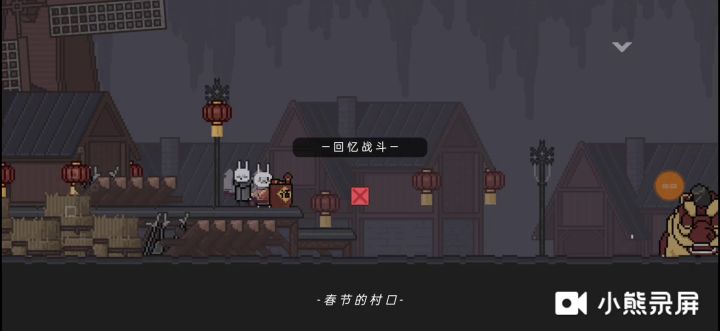 缅怀那曾经的只兔时光截图