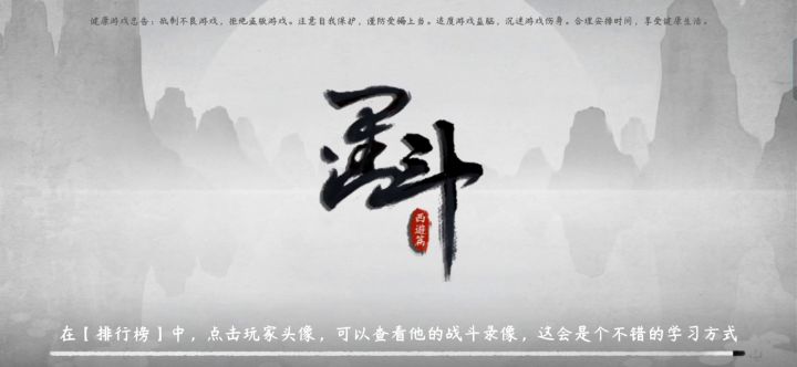 恶蛛,磨血拖时长,最后我险胜截图
