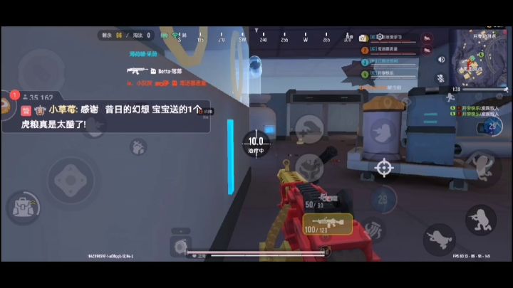 当小肠肠队友跑向我,我破防了截图