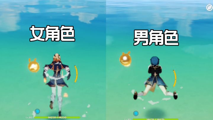 我愿称之为提瓦特性别鉴定器截图