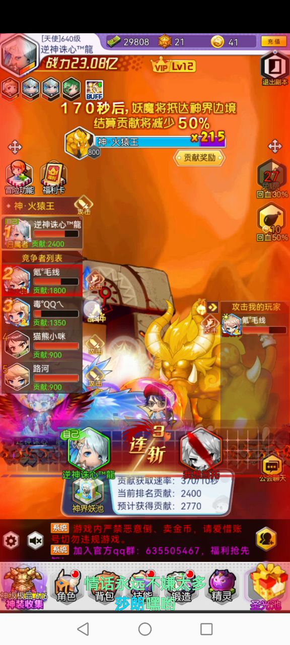 【这才是游戏的乐趣,懂嘛?】截图