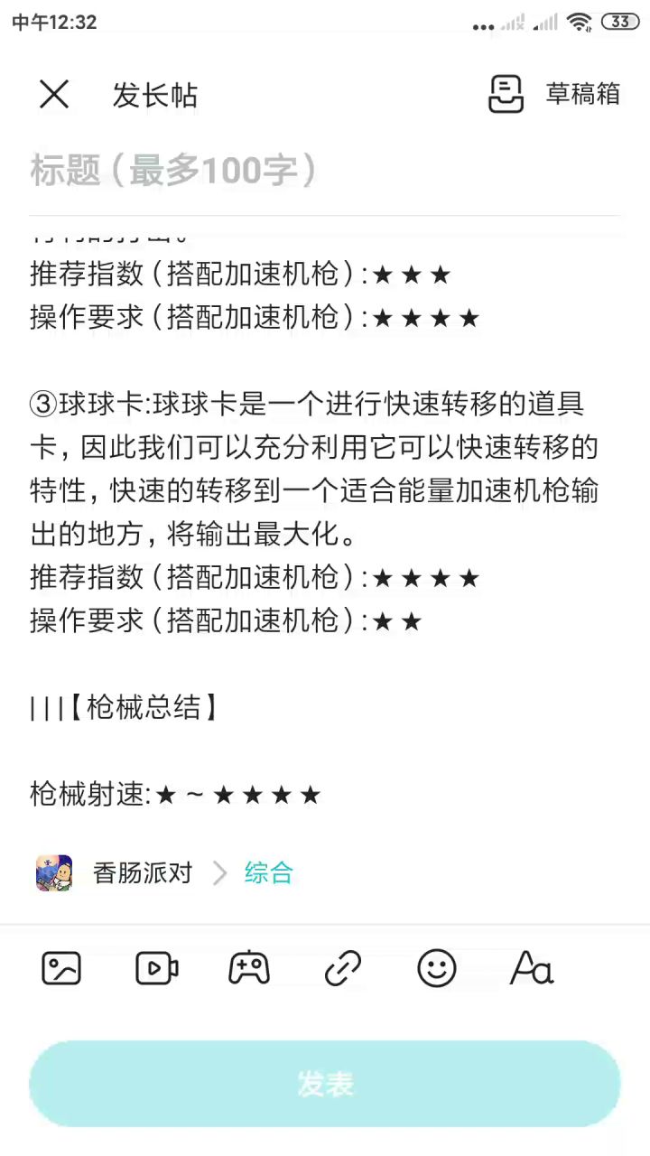 爆肝5个小时完成进度五分之四截图
