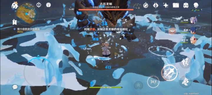为啥盾反无效截图