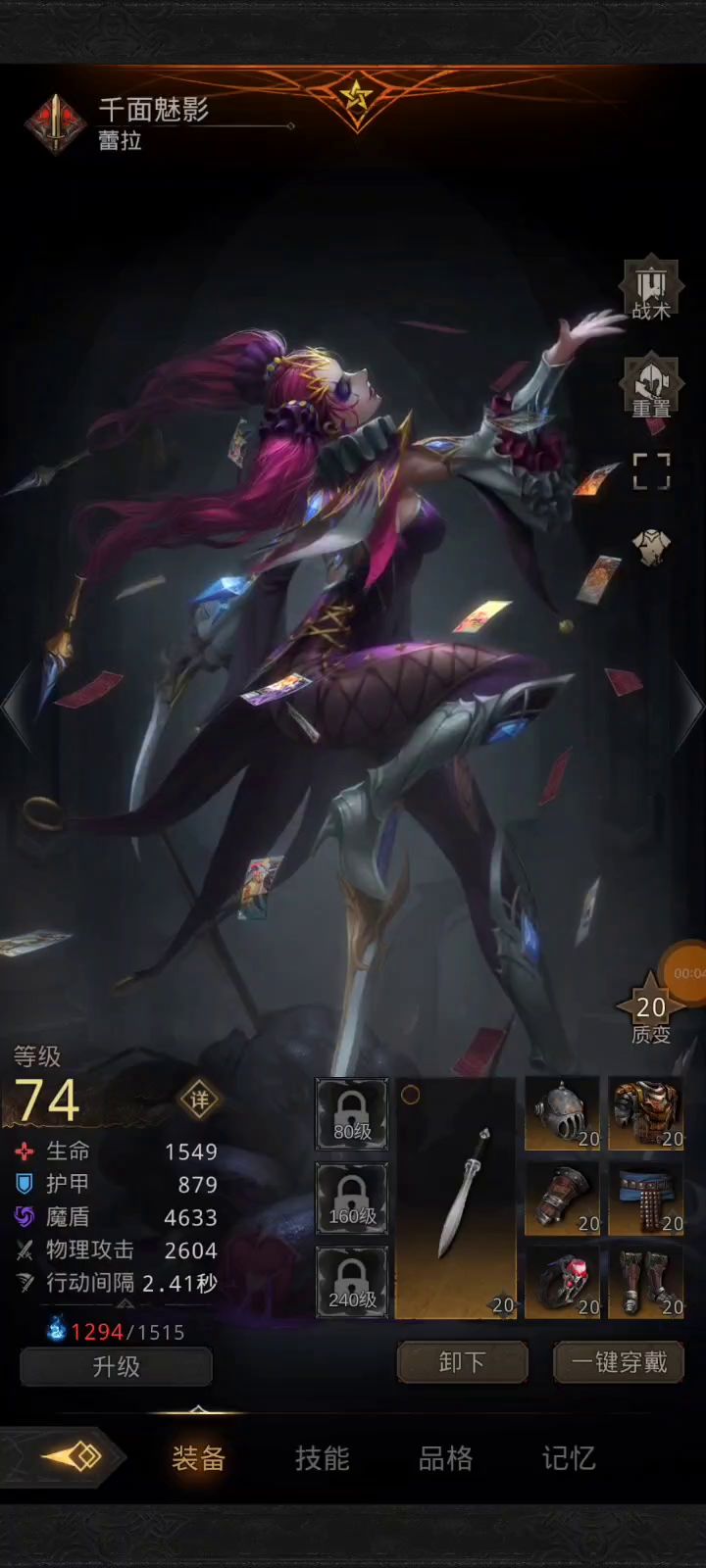 无净化硬扛克卢修斯截图