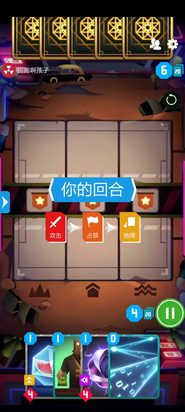 好像还行的样子( ｰ̀дｰ́ )截图