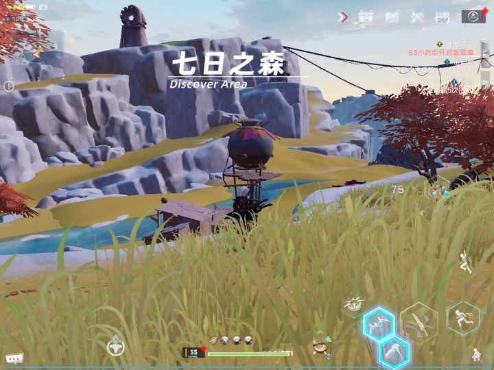 双刃乐趣没了截图