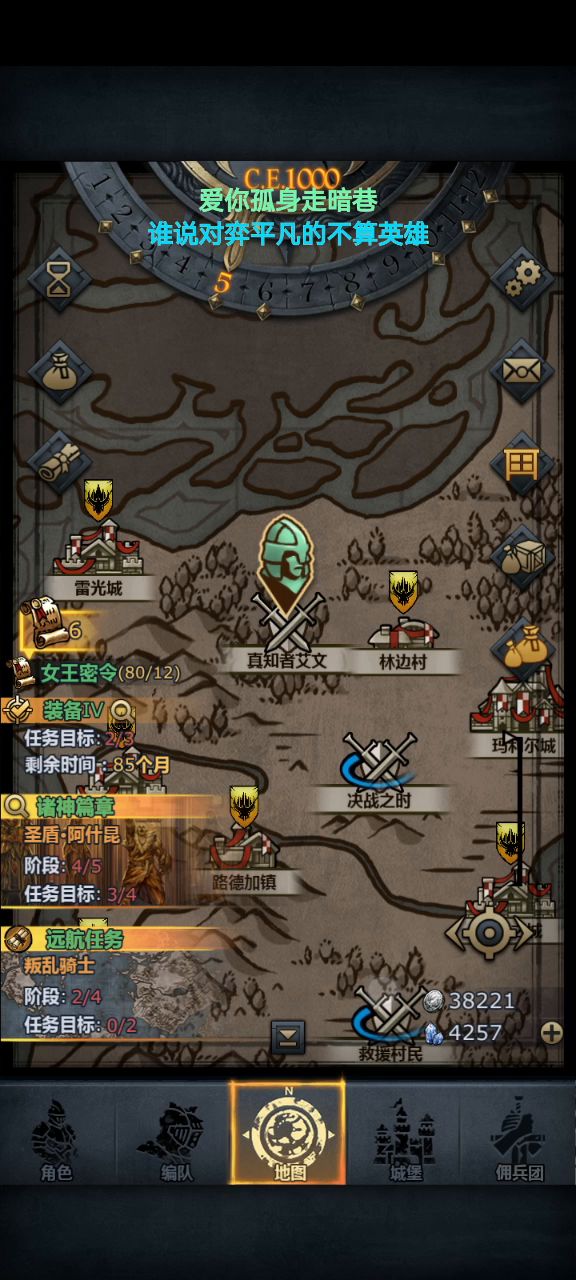 艾文无聊的打法！ԅ(¯ㅂ¯ԅ)截图
