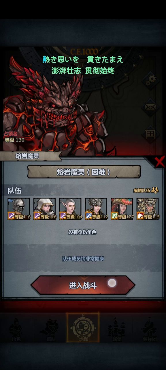 熔岩魔灵无聊的打法！ԅ(¯ㅂ¯ԅ)忘记反弹伤害计算改了！(ಡωಡ)hiahiahia截图