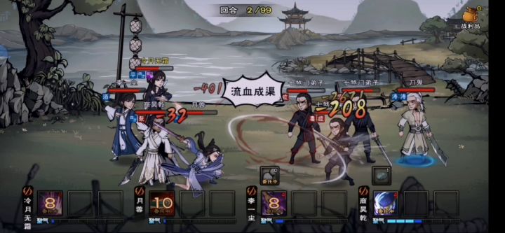 42w战刀鬼,杨玉郎,岳飞狐截图