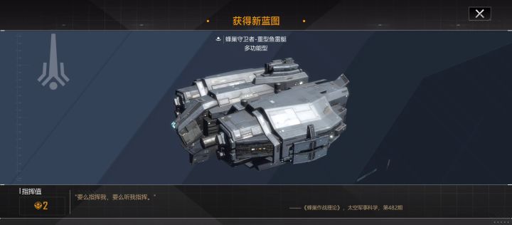 来个协议看看概率截图