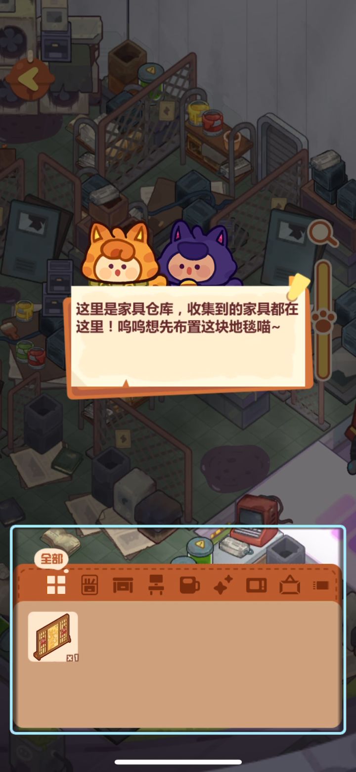 能不能修复一下?截图