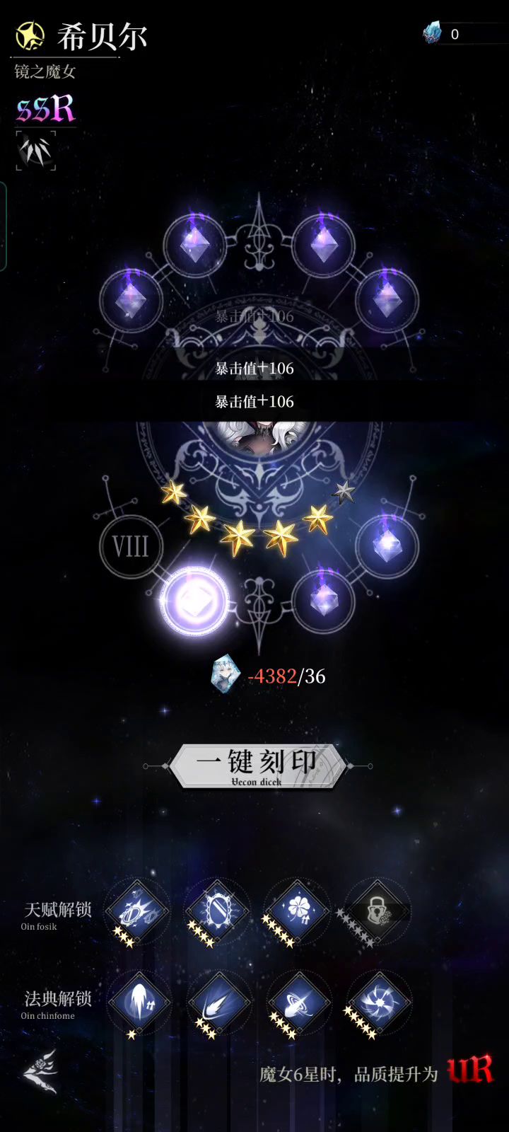 我欠了几千个万能碎片截图