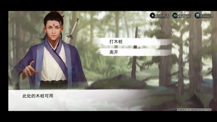 一剑破亿!剧本最强队友,擂台强力输出,萌新的神——君不器大型攻略 1截图