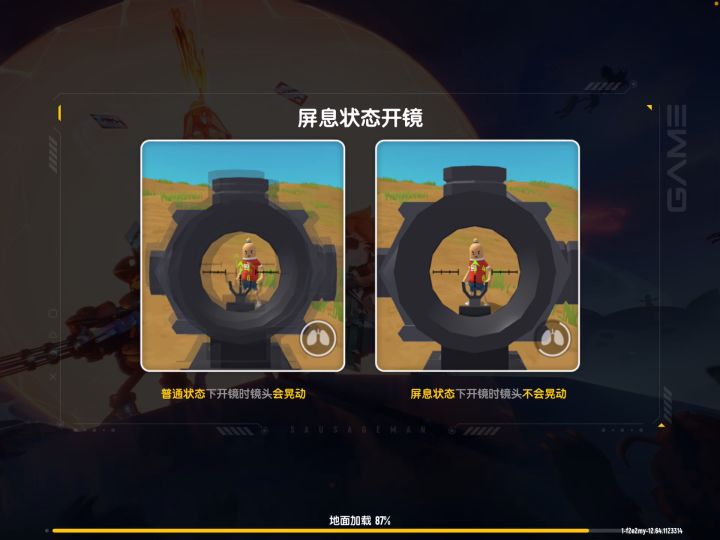 堵门狼的日常生活~截图