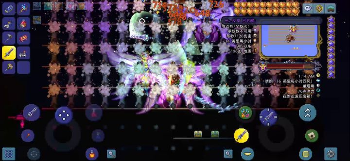 大炮神教之光女(萌新友好)截图