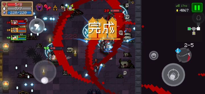 #蓝币车 #牧师 #死神之息截图