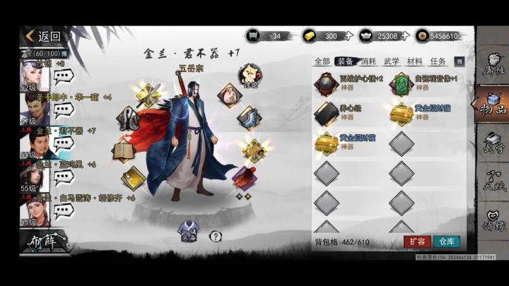 一剑破亿！剧本最强队友，擂台强力输出，萌新的神——君不器大型攻略 3截图