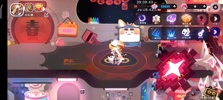 【BUG】扣除50点体力无掉落截图