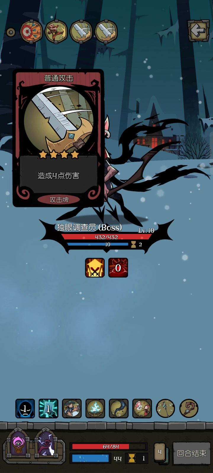 小女巫是真滴暴力截图