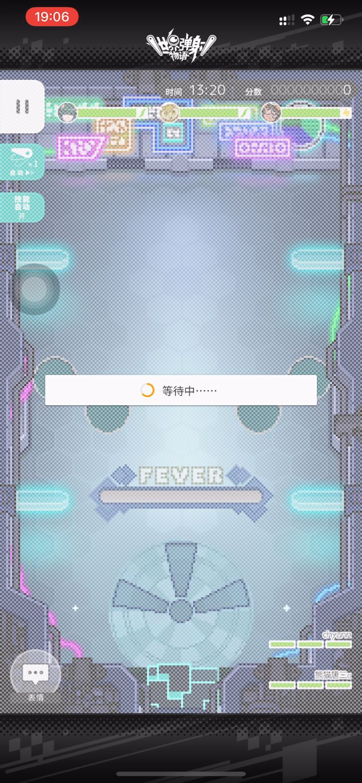 为啥我龙骑不锁头?截图