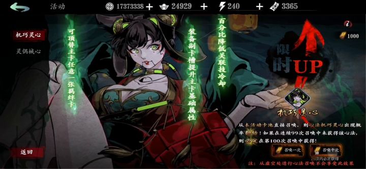 随便抽了下新卡。。截图