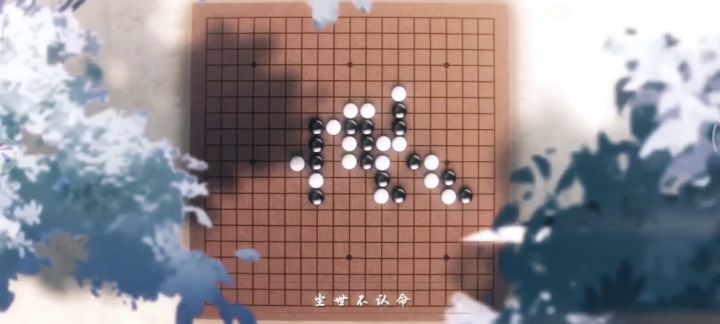 凌云诺 主题曲截图