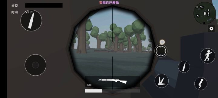 关于这个游戏的攻略 1截图