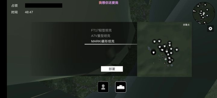 关于这个游戏的攻略 2截图