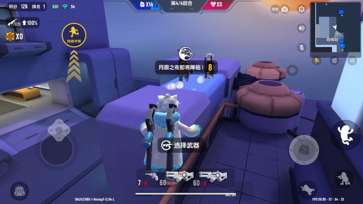 挑战香肠派对最高纪录截图