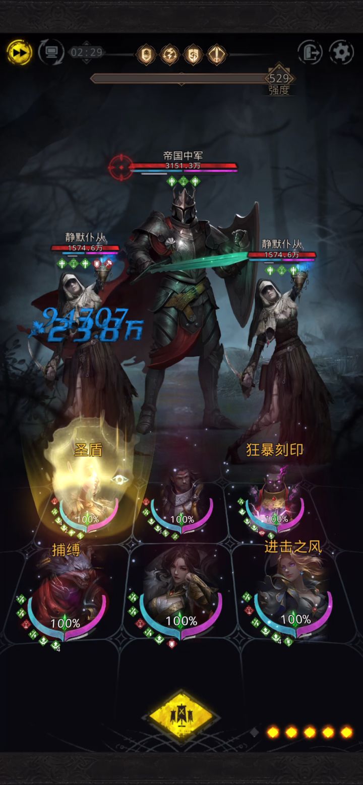 危月燕爬塔实录截图