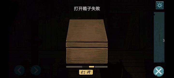 找人偶，我的手机储存空间不足，只录到找到两个人偶，一会截图发第三个人偶截图