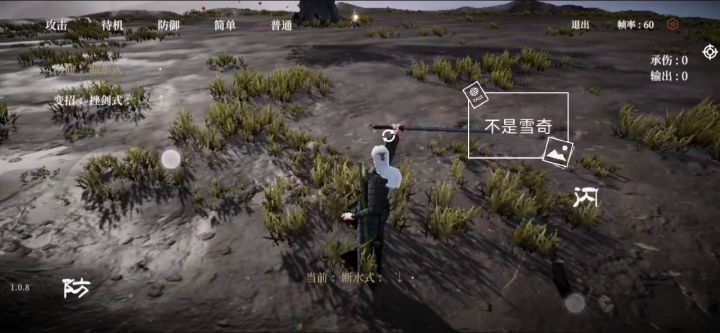 太无聊，就做做解压小游戏吧截图