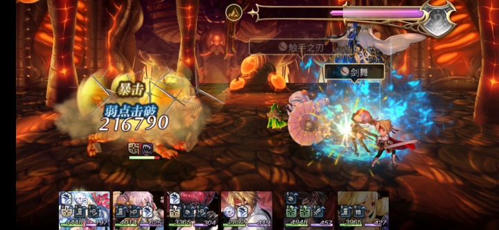 【平行迷宫】梦见幻视之章（非常困难难度）克雷斯截图