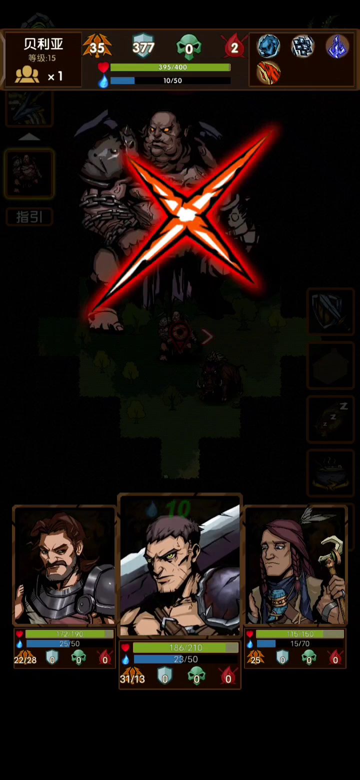 一级武器打第一关boss截图