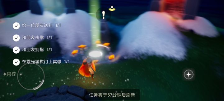 潜海季没有载我的船，星盘也没有季节先祖截图
