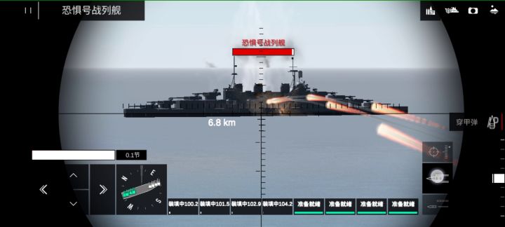 奇葩的战列舰截图
