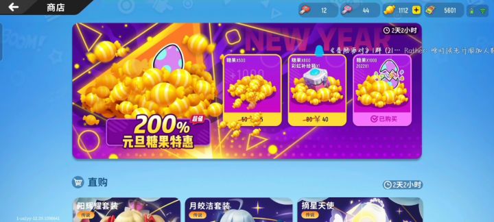 上赛季的氪金视频😊截图