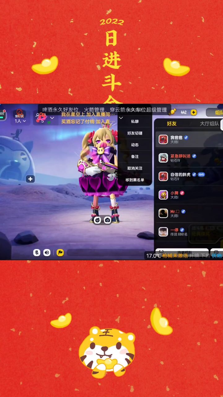 快手搜香肠派对阳哥截图