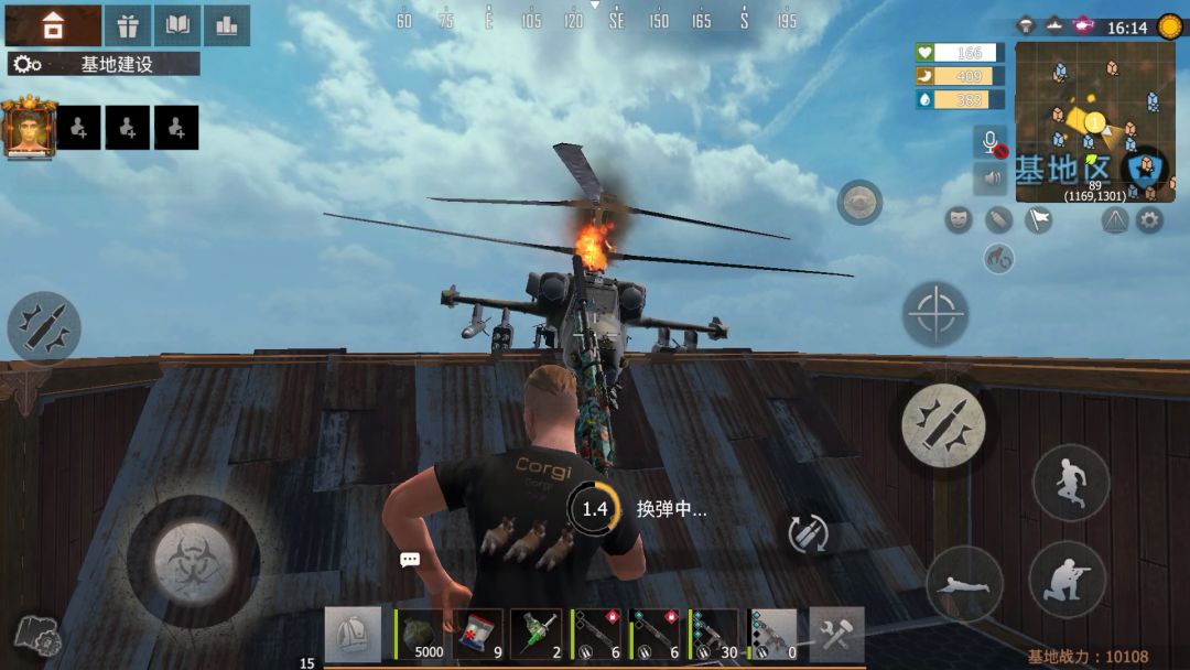 基地武装直升机无伤害攻略打法截图