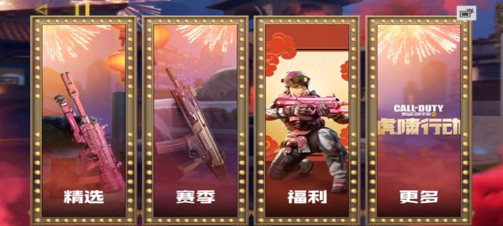 把人看扁了（物理）截图