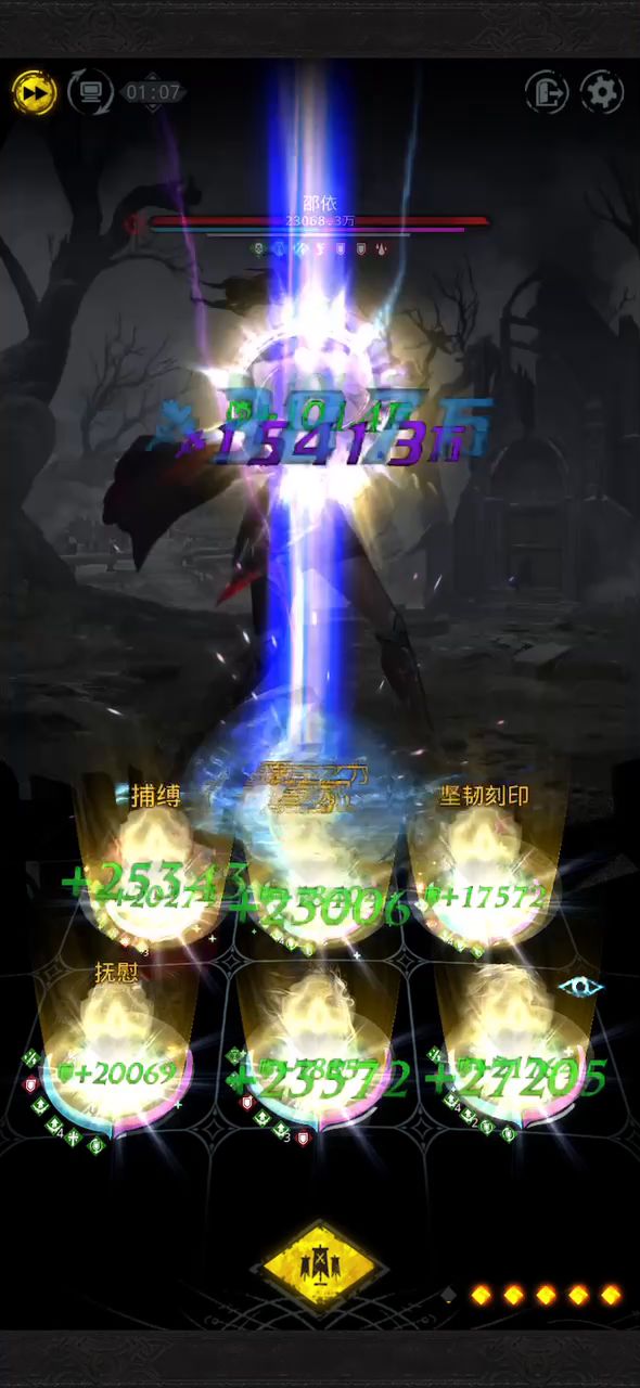 [攻略]灵山砚水寨通关攻略(简易版) 2截图