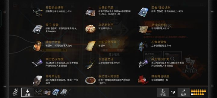 我超?神之手异客打不死皇冠傀影?截图