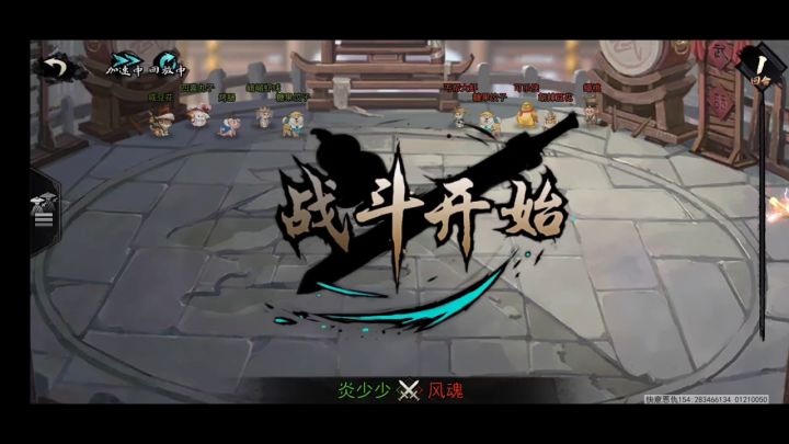 一剑破亿!剧本最强队友,擂台强力输出,萌新的神——君不器大型攻略 4截图