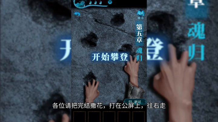 纸嫁衣3鸳鸯债：第五章：魂归，完结撒花截图