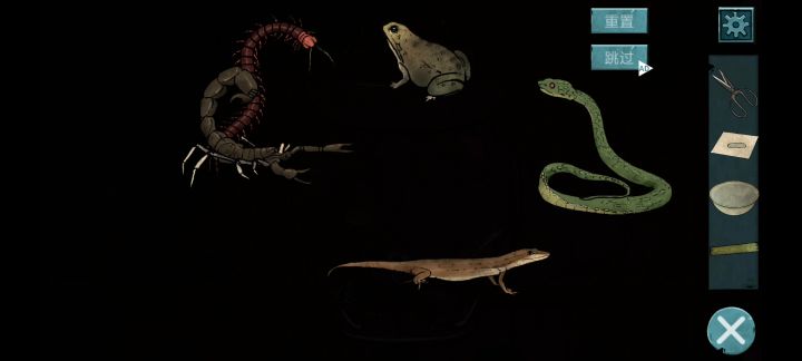 癞蛤蟆，蝎子，蜥蜴🦎蛇🐍，五毒截图