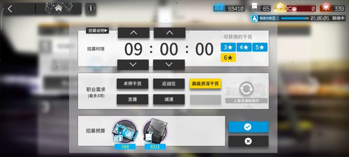 大早上的给我整会了截图