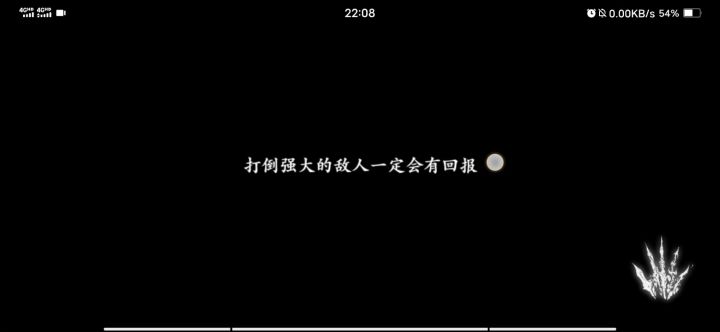 论剑的退出界面总是卡住截图